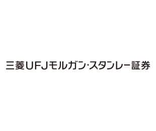 三菱UFJモルガン・スタンレー証券株式会社